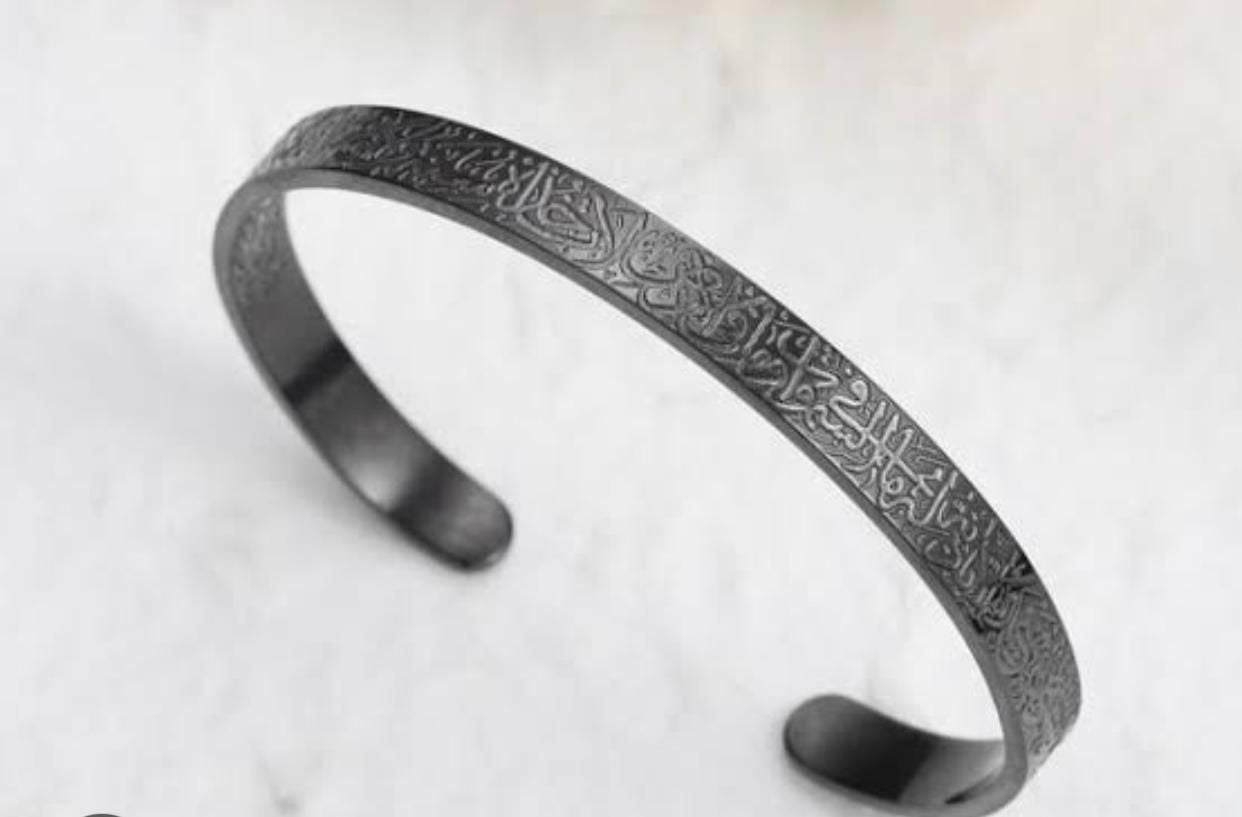 Ayatul Kursi Bracelet for man & women