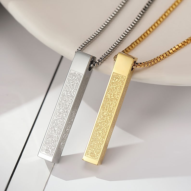 Ayatul Kursi Bar Necklace